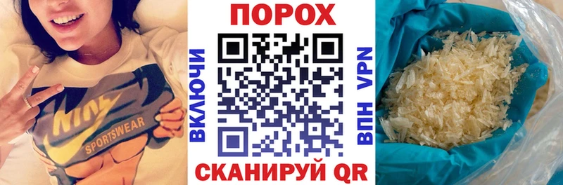 Амфетамин Розовый  Донской 