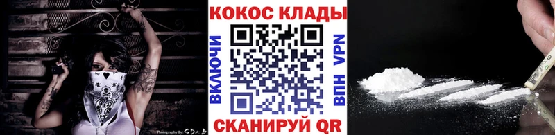 закладки  Донской  COCAIN Эквадор 