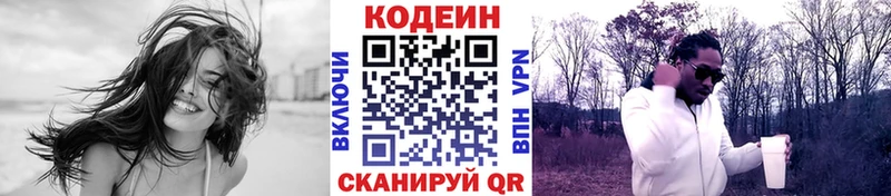 закладка  MEGA как войти  Кодеин напиток Lean (лин)  Донской 