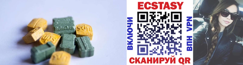 Экстази 280мг  Донской 
