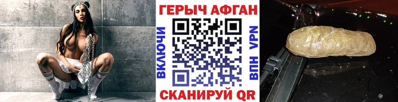 это телеграм  Донской  Героин герыч  дарнет шоп 