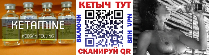 закладка Донской маркетплейс телеграм Кетамин ketamine