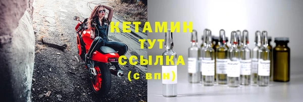 гидропоника Богородск