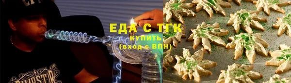 соль ск Богородицк