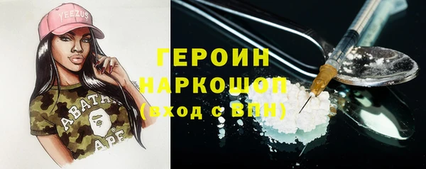 гидропоника Богородск