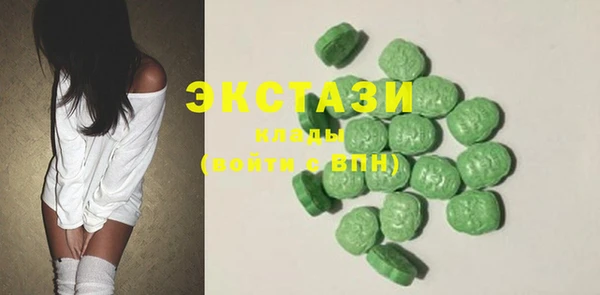 соль ск Богородицк