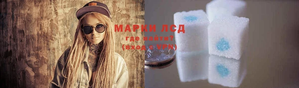 соль ск Богородицк