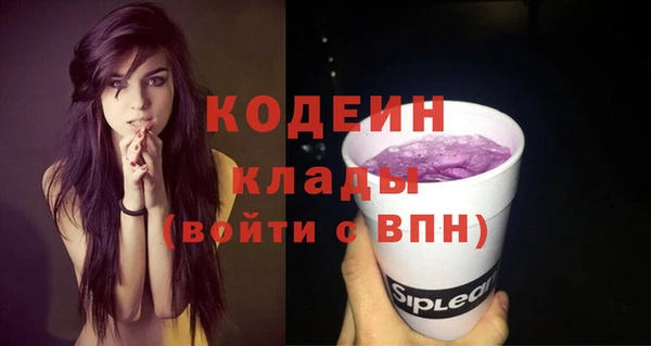 дистиллят марихуана Сосновый Бор