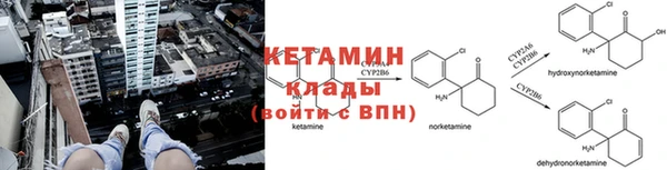 соль ск Богородицк