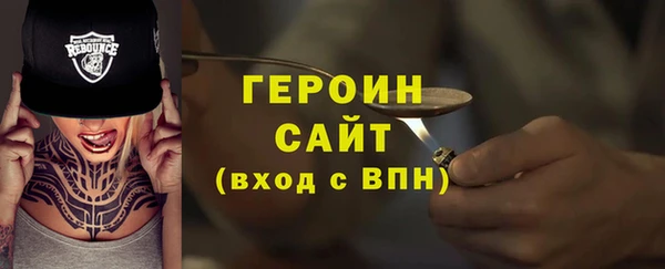 соль ск Богородицк