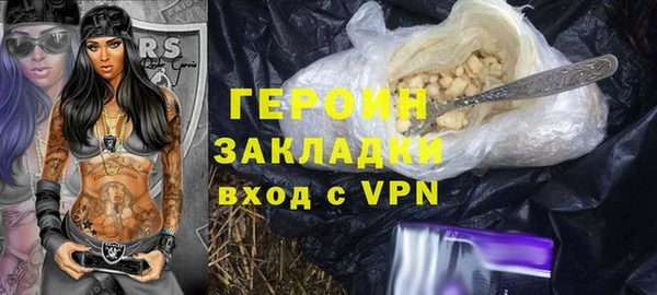 герыч Богданович