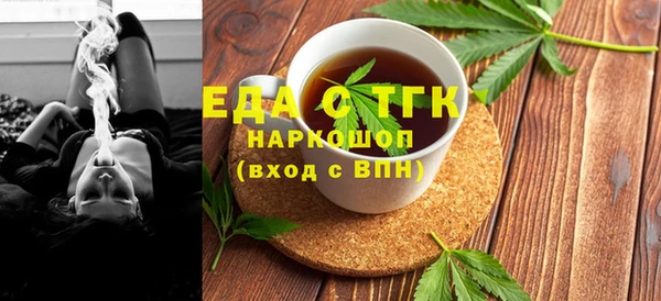 каннабис Сосновоборск