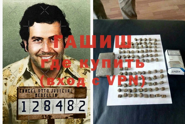 героин Сосновка