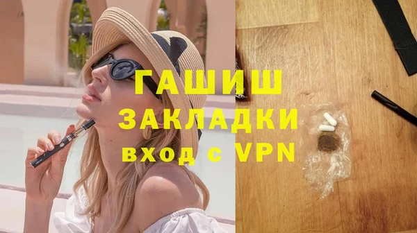гидропоника Богородск