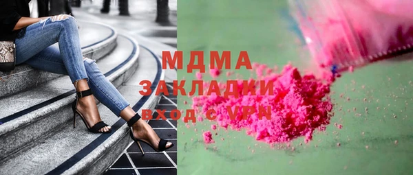 герыч Богданович
