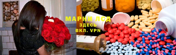 гидропоника Богородск