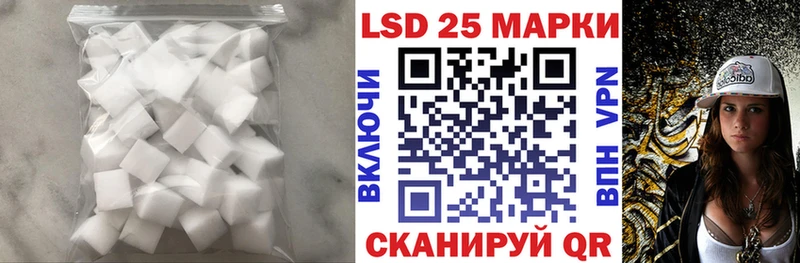 Лсд 25 экстази ecstasy  Донской 