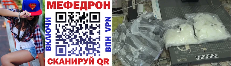 ссылка на мегу   Донской  Мефедрон мука 