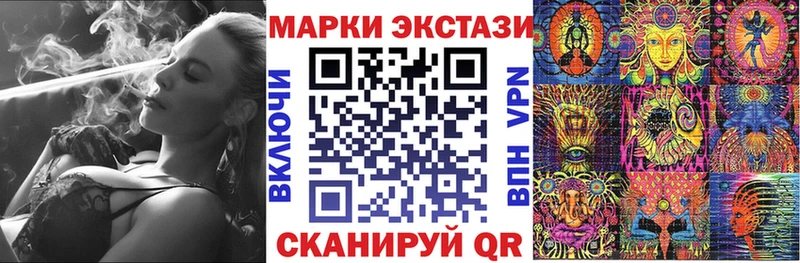 Марки N-bome 1,5мг  хочу   Донской 