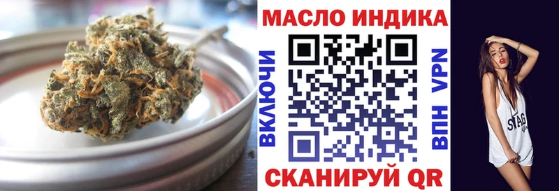 где купить наркоту  Донской  ТГК Wax 